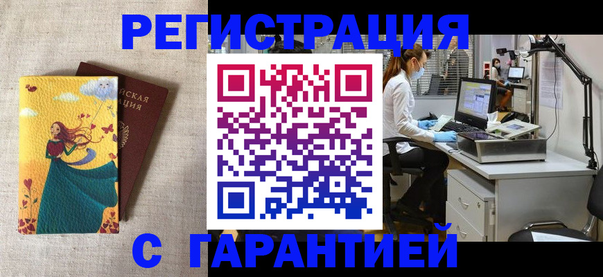 регистрация для школы в Березниках