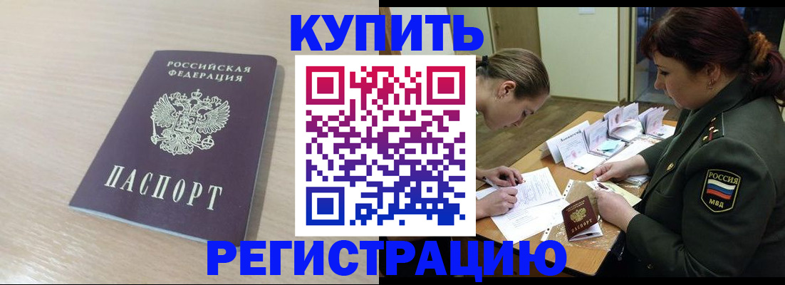 найти адрес прописки в Березниках